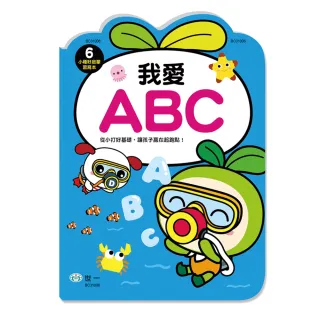 【世一】一起來學ㄅㄆㄇABC(無)