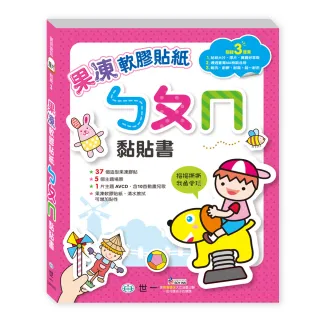 【世一】一起來學ㄅㄆㄇABC(無)