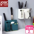 【JOSIC】莫蘭迪色系壁掛瀝水收納刀架/餐具架/筷架(按壓式瀝水盤 超值2入組)