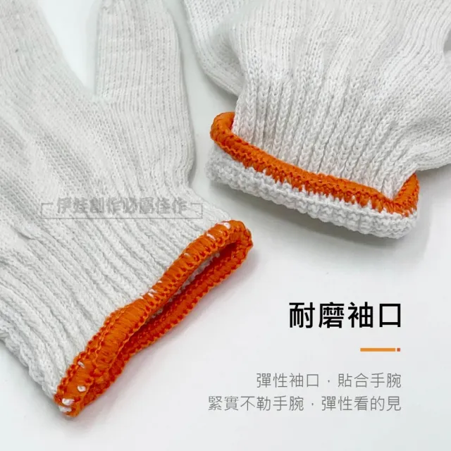 【MUJIE】12雙入 工作棉手套(棉布手套 工作手套防靜電 防滑 作業手套 棉紗手套 電子手套 止滑耐磨)