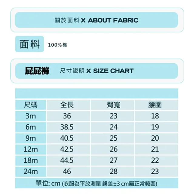 【Baby 童衣】10件組-長袖包屁衣 屁屁長褲10件入(花色隨機)