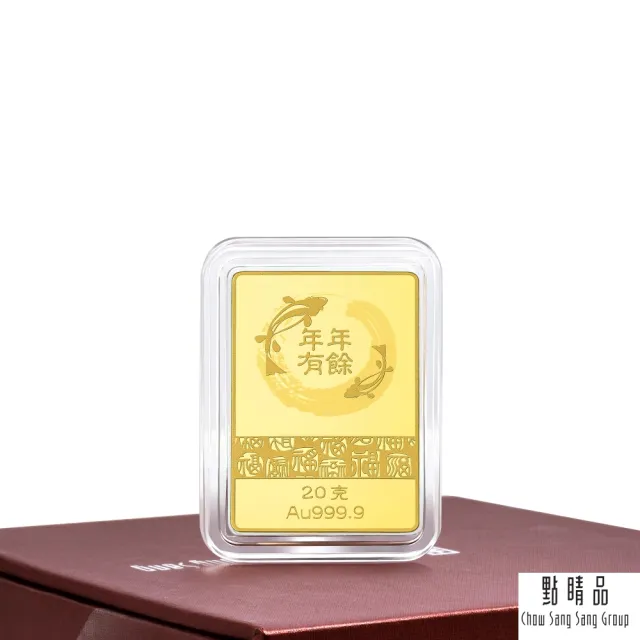 【點睛品】虎虎生風 黃金金片_計價黃金