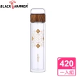 【BLACK HAMMER】鐵花窗雙層耐熱玻璃瓶-420ml(多款式任選)