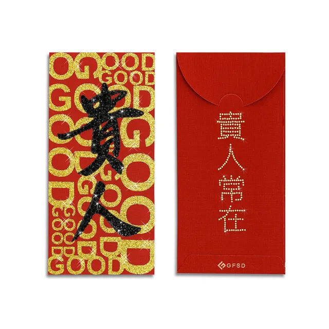 【GFSD 璀璨水鑽精品】水鑽紅包袋-神明總動員系列-虎爺 VS 貴人