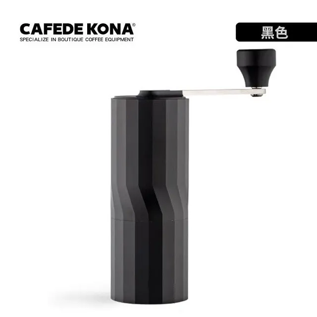 【CAFEDE KONA】M2手搖磨豆機(黑)