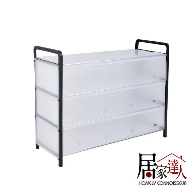 【居家達人】簡易DIY四層收納防塵鞋架加長款_78cm(鞋子收納架 多層鞋架 省空間鞋櫃 收納神器)