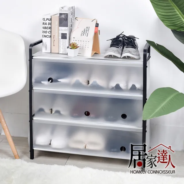 【居家達人】簡易DIY四層收納防塵鞋架一般款_62cm(鞋子收納架 多層鞋架 省空間鞋櫃 收納神器)