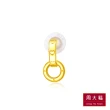 【周大福】LIT系列 雙圈心形黃金耳環(單耳)