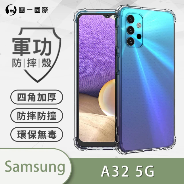 o-one Samsung Galaxy A32 5G 軍功防摔手機保護殼