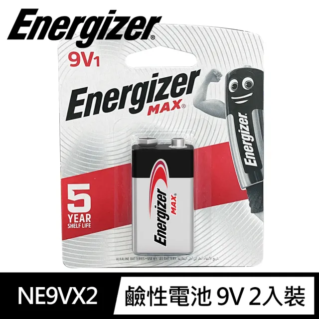 【Energizer 勁量】鹼性9V電池2入(9V長效鹼性電池6LF22)