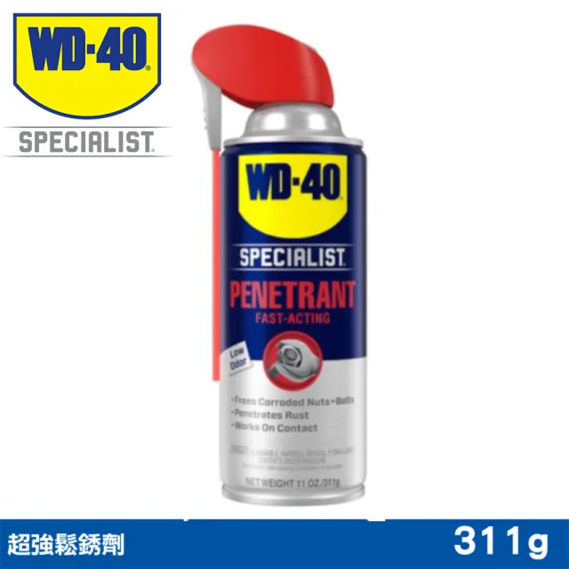 【WD-40】SPECIALIST 超強鬆銹劑附專利型活動噴嘴 11oz/311g(WD40)