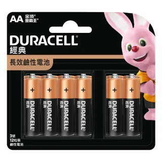 【Energizer 勁量】MAX鹼性2號C電池4入(1.5V長效鹼性電池)