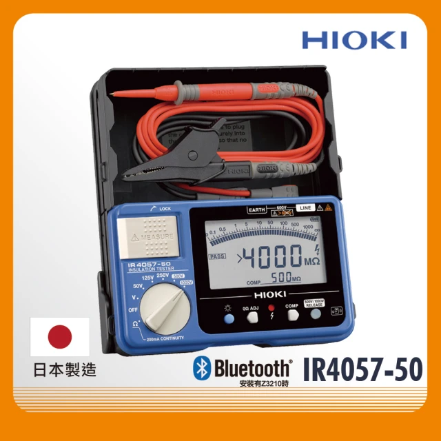 【HIOKI】日本HIOKI IR4057-50 絕緣高阻計 原廠公司貨(絕緣高阻計 原廠公司貨)