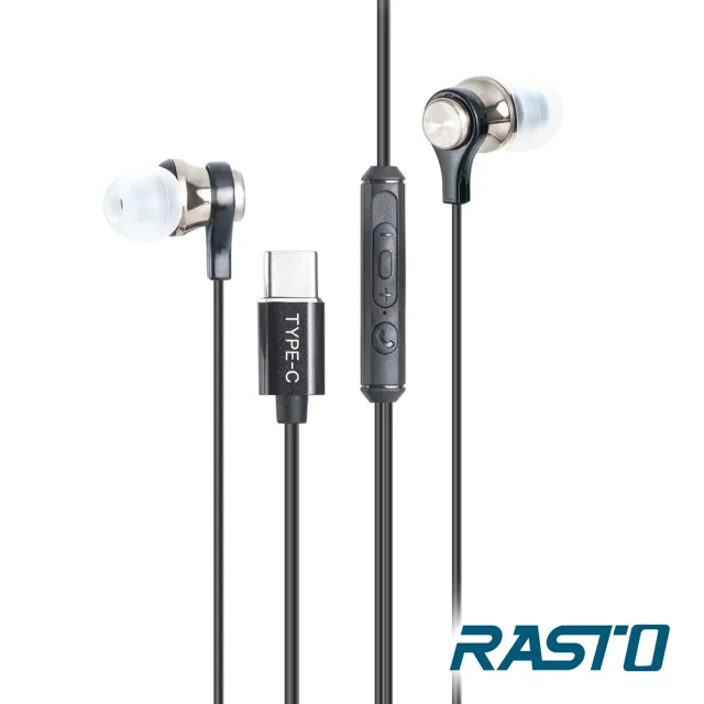【RASTO】RS33 Type C入耳式耳機(磁吸收納/音量調整/接聽)