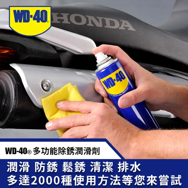 【WD-40】多功能除銹潤滑劑 382ml(WD40)