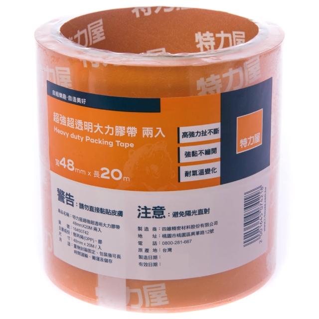 【特力屋】 超強超透明大力膠帶2捲