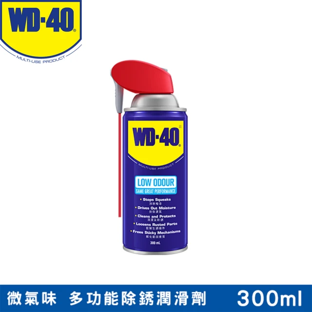 【7月限時活動 買一送一 (WD40 隨身罐 40ml)】微氣味 多功能除銹潤滑劑附專利型活動噴嘴 300ml(WD40)