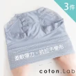 【coton.Lab】3件組-裸穿彈力無痕蕾絲收腹褲內褲  高腰收腹提臀(共二色)