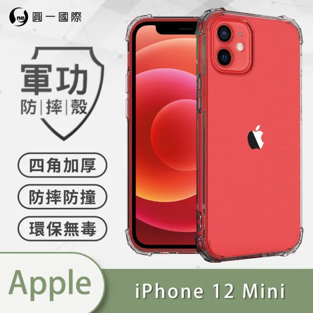 【o-one】Apple iPhone12 mini 5.4吋 軍功防摔手機保護殼