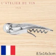 【L’Atelier du Vin】Soft Machine Crystal 透明開瓶器(法國百年歷史酒器品牌)