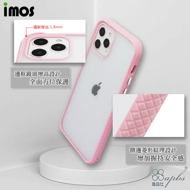 【apbs】x imos 聯名款 iPhone 13 Pro Max / 13 Pro / 13 軍規防摔水晶彩鑽手機殼(浪漫櫻)