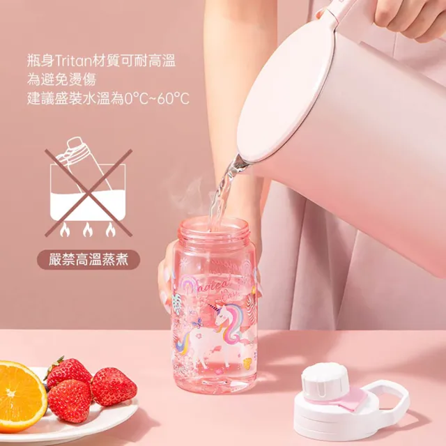 【阿莎&布魯】Tritan旋蓋兒童水壺450ml 1入