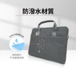 【WiWU】15.6吋/16吋 極簡時尚防撞筆電手提包 MacBook 筆電包 側背包(灰)
