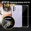 【CITY戰車系列】三星 Samsung Galaxy A32 5G 5D軍規防摔氣墊手機殼