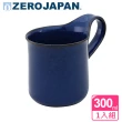 【ZERO JAPAN】造型馬克杯 大 300cc(牛仔褲藍)