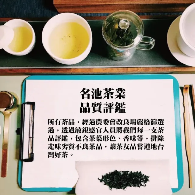 【名池茶業】阿里山高冷烏龍茶茶美學禮盒-濃香款(150gx2罐)