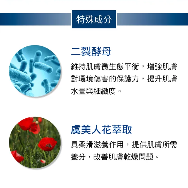 【For Beloved One 寵愛之名】Water Pay 水能亮微酵保濕大光圈面膜 4片/盒 買一送一(二裂酵母/日本雲絲膜)