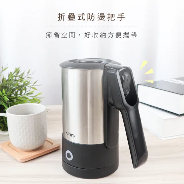 【KINYO】0.6L 雙電壓旅行快煮壼電熱壺  熱水壺 煮水壺 電茶壺 (304不鏽鋼 ASHP90)