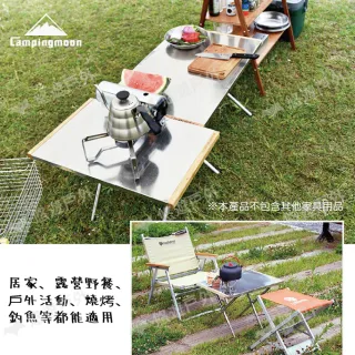 【柯曼 Campingmoon】小鋼桌_T-370-1T(悠遊戶外)