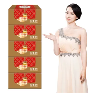 【華齊堂】金絲燕窩飲-無糖輕甜味5盒(75ml/6瓶/盒)