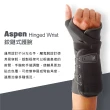 【Aspen 耶思本】鉸鏈式護腕(可塑型鋁製框架取代石膏)