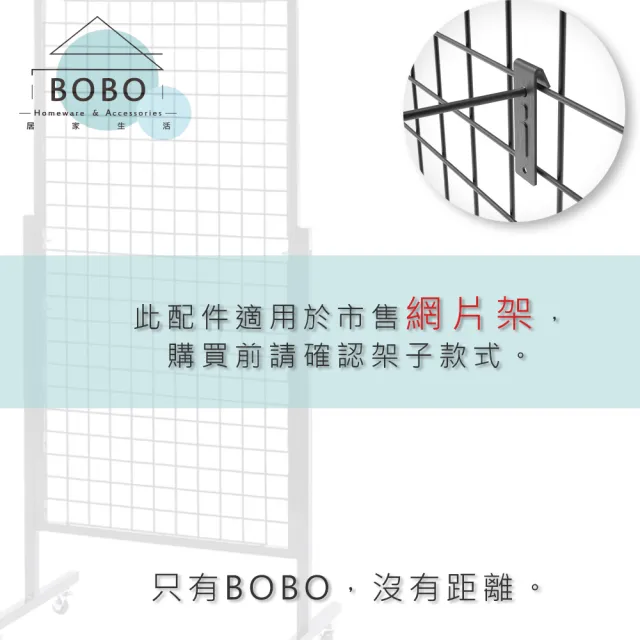 【撥撥的架子】網片配件 10支裝 髮圈髮飾商品吊勾電鍍網鉤 飾品網片鐵線單掛勾 網架丁字勾(10支裝網片掛勾)