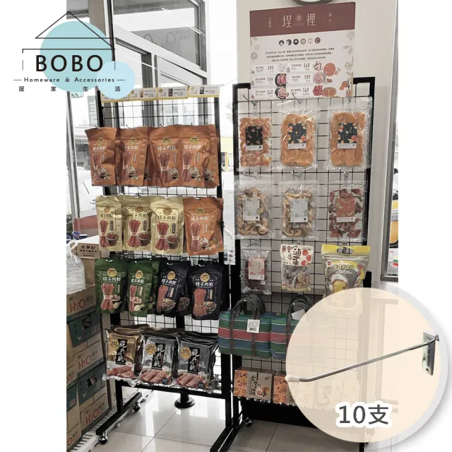 【撥撥的架子】網片配件 10支裝 髮圈髮飾商品吊勾電鍍網鉤 飾品網片鐵線單掛勾 網架丁字勾(10支裝網片掛勾)
