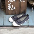 【Southgate南登機口】帆布鞋-ANN 世紀藍(女帆布鞋 ANN 世紀藍 雙色牛仔布/出遊 限量)