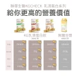 【聯華食品 KGCHECK】KG乳清蛋白飲-皇家奶茶X3盒(18包)