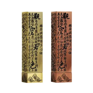 【CS22】心經復古立式沉香檀香線香插座室內香爐2色(古銅色/流沙金)
