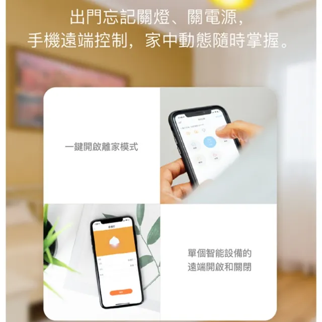 【Terncy 小燕科技】家庭中心Lite｜Apple智慧宅必備網關｜支持50個設備(HomeKit認證)