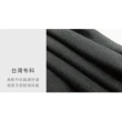 【MAXON 馬森大尺碼】深灰撞色棉柔圓領衫XL-4L(83799-88)