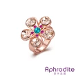 【Aphrodite 愛芙晶鑽】璀璨彩色美鑽大花朵造型戒指(玫瑰金色)