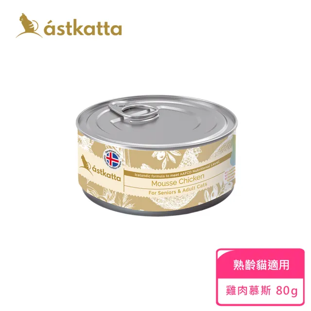 【astkatta】低脂無穀鮮燉貓罐 80g*24入(貓罐頭 主食罐 慕斯 肉泥 全齡貓)