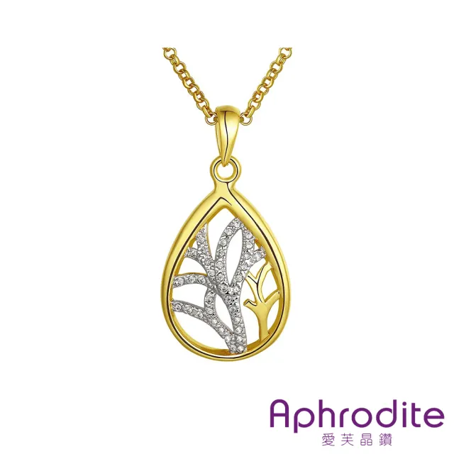 【Aphrodite 愛芙晶鑽】美鑽花樹縷空水滴線條造型項鍊(黃金色)