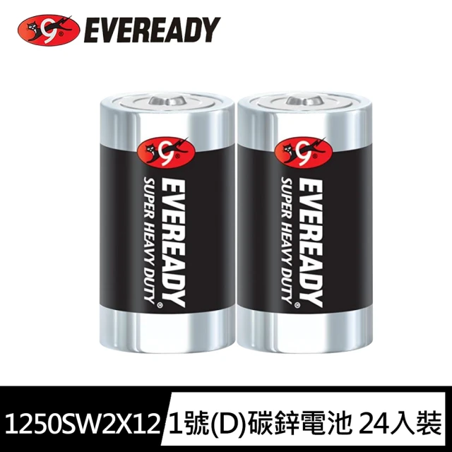 【Eveready 永備】1250SW2黑金鋼1號D碳鋅電池24入盒裝(錳乾電池 黑錳電池 乾電池)