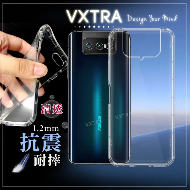 【VXTRA】華碩 ZenFone 7/7 Pro ZS670KS ZS671KS 防摔氣墊手機保護殼