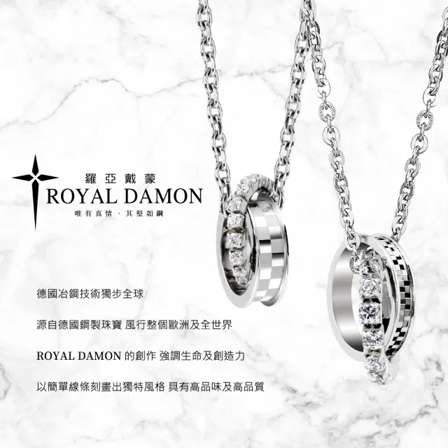 【ROYAL DAMON 羅亞戴蒙】刻劃愛 項鍊(NK521)