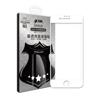【VXTRA】iPhone 8 Plus /7 Plus /6s Plus 5.5吋 全膠貼合 滿版疏水疏油9H鋼化頂級玻璃膜-白