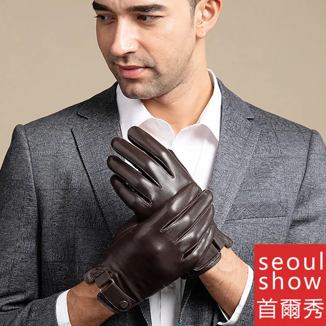 【Seoul Show 首爾秀】腕帶釦環進口頭層羊皮男士真皮保暖手套(防寒保暖)